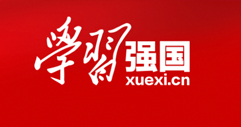学习强国
